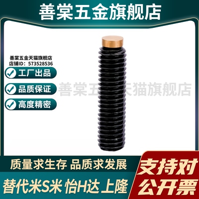 Y合达TDA11-M8/M10/M12-L10L12L16L20L25L30L40L50L60L80L100