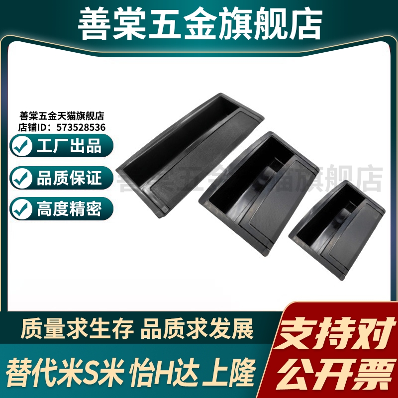 Y合达 XAD86-A80 XAD86-A120 XAD86-A180 内装暗式拉手快速安装型