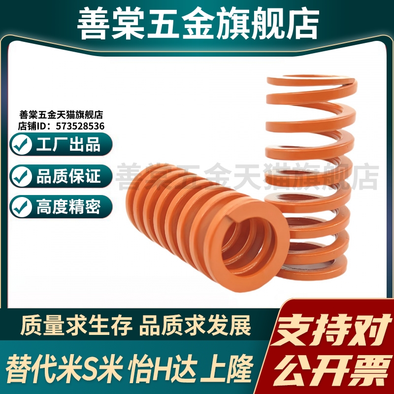 Y合达YSWS-D52-L60L70L80L90L100L110L120L130L140L150L175L200