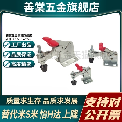 WDC13005-T  代替怡合达法兰底座垂直压紧式快速夹钳