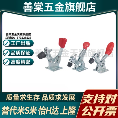 YI合达WDC20100/WDC20400 法兰底座水平压紧式快速夹钳