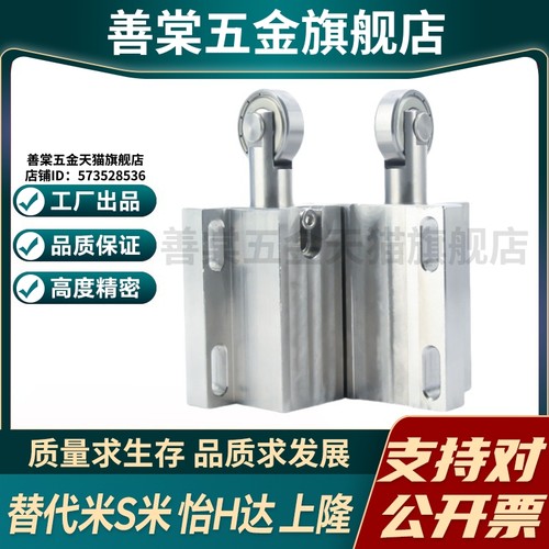 MI思米SBPJ1/SBPJ1A/SBPJ2/SBPJ2A/TBPJ1/TBPJ1A/TBPJ2/TBPJ2A