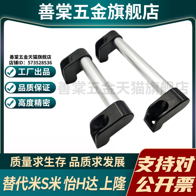 Y合达XAH11-L150L200L250L300L400L500L600管形拉手 圆管斜拉型