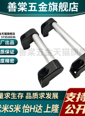 Y合达XAH11-L150L200L250L300L400L500L600管形拉手 圆管斜拉型