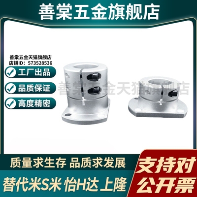 M思米STHWCB/STHWCBL8 10 12 13 15 16 20 25 30 35 40 50双切边