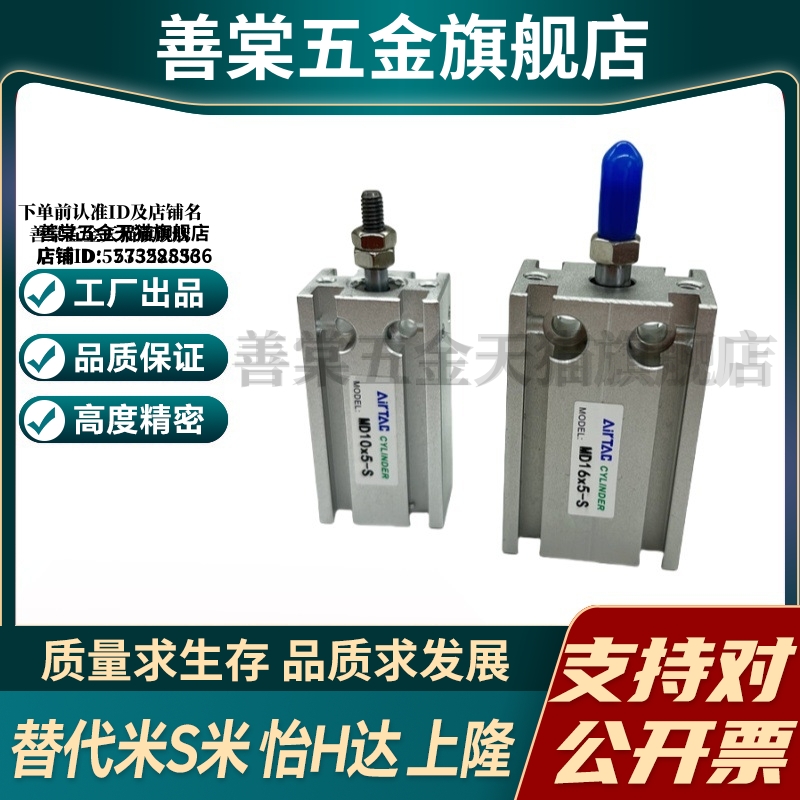 YI合达自由安装型气缸WGL03-10-16-5-10-15-20-25-32-40-50-N-Y-2