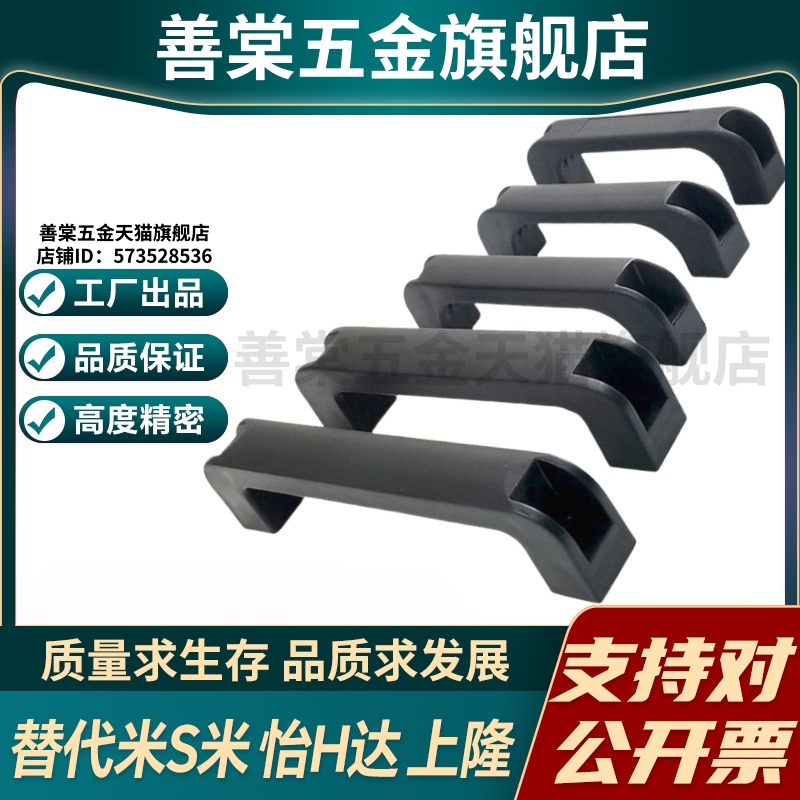 MI思米铝合金制型材用GHHD19/26/28-A/P 拉手