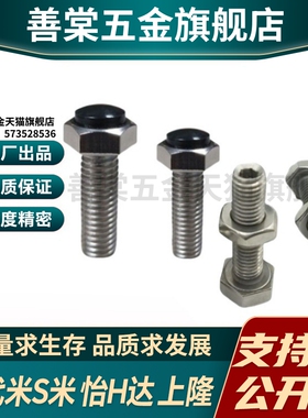 YI合达TDC21-M10-L20/L25/L30/L35/L40/L45/L50/L60/L70内六角型