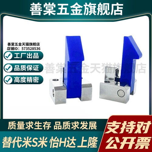 YI合达 PFE21-25 PFE21-35 PFE21-45 自动锁扣MC尼龙