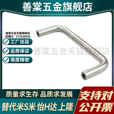 YI合达XAE02-D12-L150/188/238/288-H50/52/87  304不锈钢圆形拉