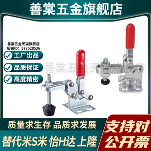 Y合达WDC13009 WDC101-A WDC101-ASS法兰底座 垂直压紧式快速夹钳