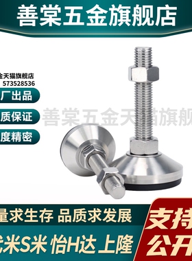 YI合达304不锈钢脚杯WAM06-D100/D120/D158-L100 125 150 200 300