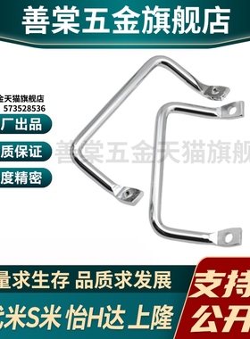 Y合达 XAF07-L100 XAF07-L112 不锈钢角型拉手 斜拉型