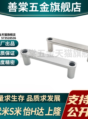 MI思米HHDG100/ HHDGS100铝合金/不锈钢外装带盖拉手