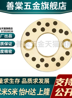 Y合达 OFU01-6 8 10 12 13 15 16 18 20 25 30 35 40 50 无油垫片