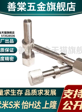 MI思米AJSTM8-20/25/30/35/40/45/50/55/60/65/70/75/80/85/90100