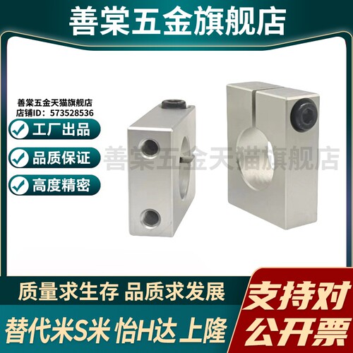 Y合达GEC01-D8 10 12 13 15 16 18 20 25 30 40-H15 20 25 30 40