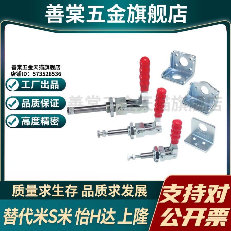 WDC36202M/WDC36202-MSS/WDC36204M/WDC36204-MSS/WDC36224M 夹钳