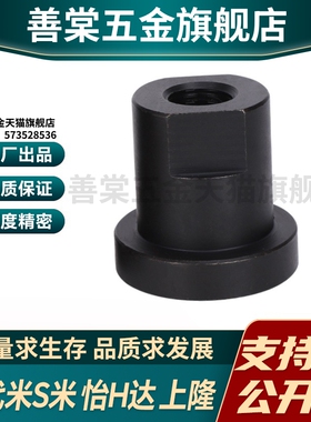 WHR01-M3/4/5/6/8/10/12/14/16/18/20/22/24/26/30/36 浮动接头