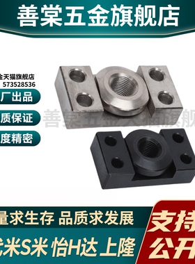 WHK01-M6/M8/M10/M14/M18/M22/M26 低硬度薄型浮动接头