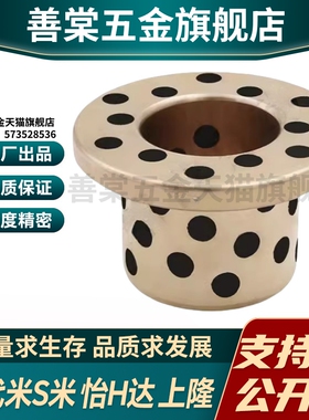 MI思米MPSZ6/8/10/12/15/16/18/20/25/30/35/40/50-10/12无油衬套