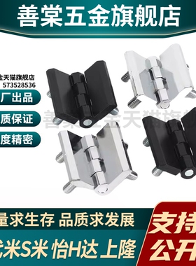 YI合达HFR01/HFR31/HFR32-40/42/50/54/60/90 锌合金铰链螺钉型合