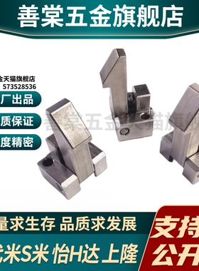 M思米ATLAS25  ATLAS35  ATLAS45 自动上扣不锈钢型