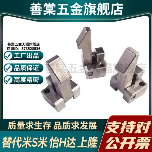 M思米ATLAS25  ATLAS35  ATLAS45 自动上扣不锈钢型