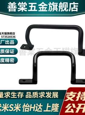 M思米 UHFSNB110 120 125 160 200 250 握柄拉手外装型