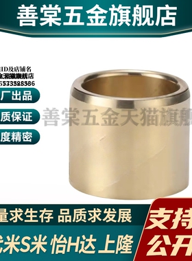 YI合达OFG01-d5/6/8/10/12/13-L8/10/12/15/20/25/30/40无油衬套