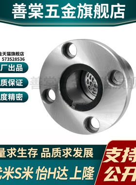 Y合达 LSE09-d8 d10 d12 d13 d16 d20 d25 d30 圆法兰直线轴承