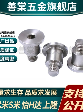 Y合达MJT06-M4-L5 6 7 8 9 10 11 12 13 14 15 16 17 18 19 20 21