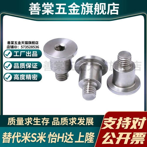 Y合达MJT06-M4-L5 6 7 8 9 10 11 12 13 14 15 16 17 18 19 20 21