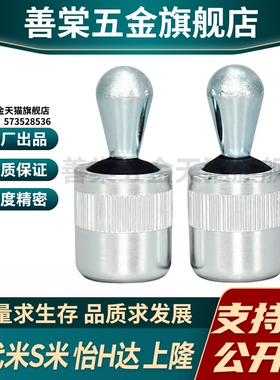 BJ765-03002 05002 06002 08002 10002 弹簧定位销