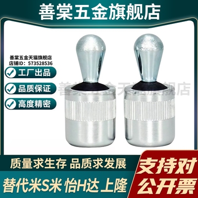 BJ765-03002 05002 06002 08002 10002 弹簧定位销