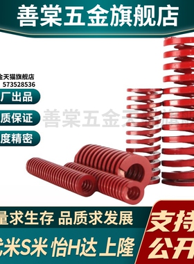 Y合达YSWM-D18-L20L25L30L35L40L45L50L55L60L65L70L75L80L90L100