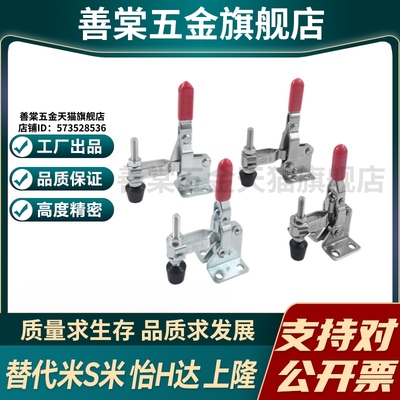 WDC102-B WDC102-B WDC11401 快速夹钳 法兰底座 垂直压紧式