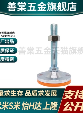 M思米C-CPVCH100-12 CPVCH100-16 CPVCH100-20 CPVCH100-24脚杯