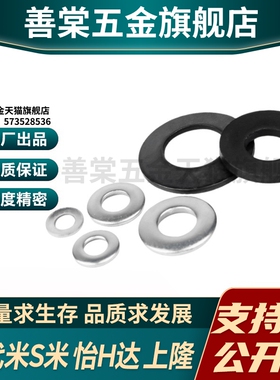 MI思米SRBN8/SSRBN8/10/12.5/14/16/18/20/22.5/25/28A-B碟形弹簧