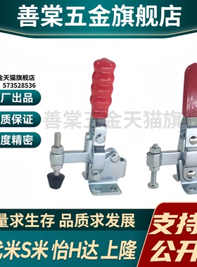 Y合达 WDC04-2 WDC04-S2 WDC04-7 法兰底座快速夹钳