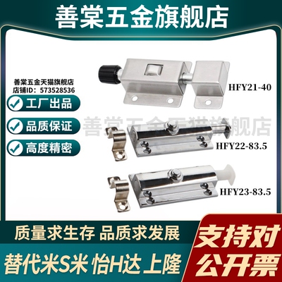 YI合达HFY21-40/HFY22-83.5/HFY23-83.5按钮圆形插销 把手滚花型