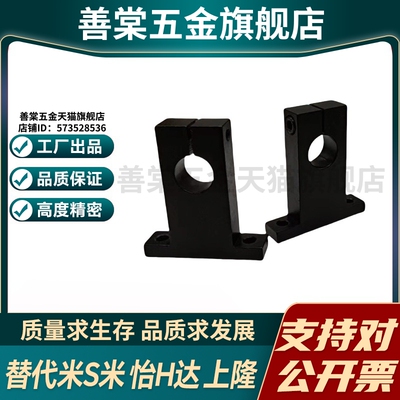 M思米SHSTB3 4 5 6 8 10 12 13 15 16 18 20 25 30 35 40 50-10