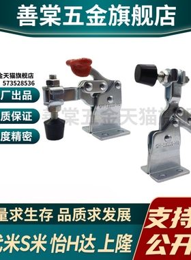 WDC201-C/WDC13007/WDC13007-SS法兰底座水平压紧式快速夹钳