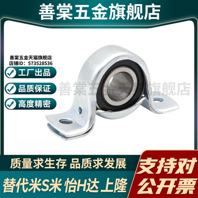 SBPP201/202/203/204/205/206/207-TR立式座冲压型带座轴承