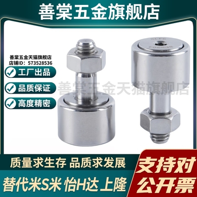 M思米C-CFMAS3/4/5/6/8/10/12/16/18-10/12/13/16/19/22/26/30/32