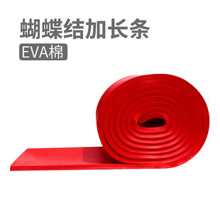 延长边条巨型蝴蝶结下摆延长条蝴蝶结装饰