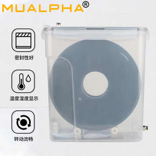 3D打印机配件PLA耗材干燥箱1KG料盘双层密封圈收纳盒4L密封罐防潮