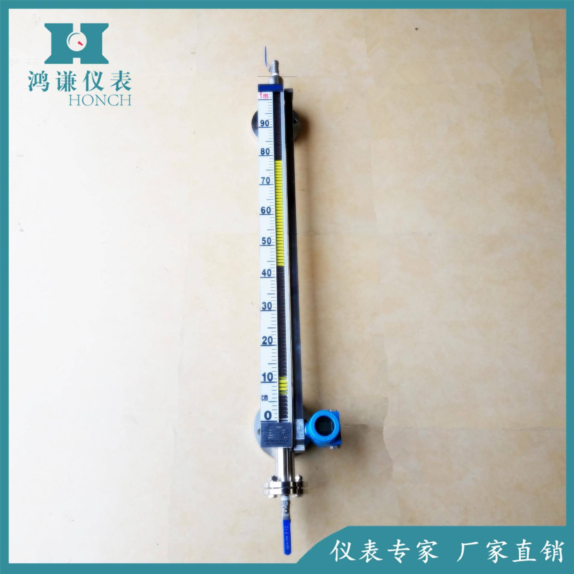 供应UHC-517C远传型不锈钢磁性浮子液位计生产厂家高精度液位计