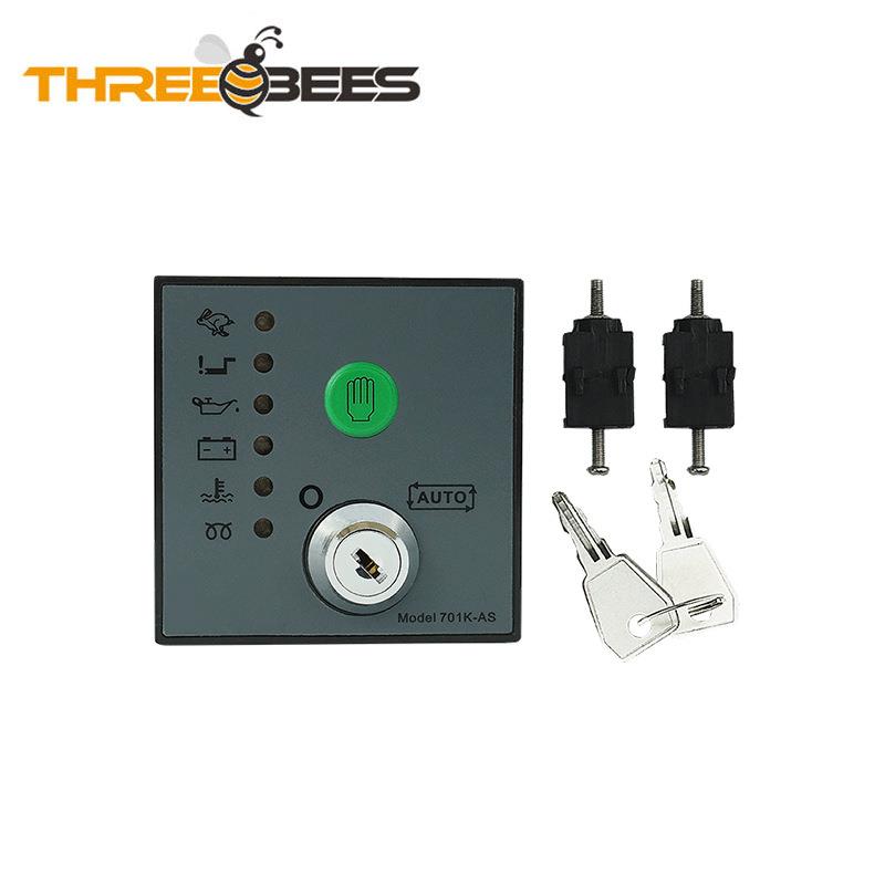 DSE701AS/DSE701MS柴油发电机配件自启动模块钥匙深海控制器