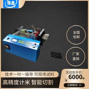 全自动钢丝绳智能切断机包塑钢丝小型裁切机编织铜带切割机厂家